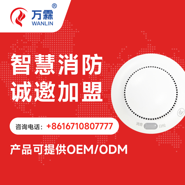 招商加盟 - 冰镇降温风扇诚邀合作伙伴